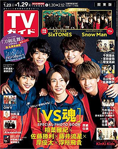 Tvガイドとは 読書の人気 最新記事を集めました はてな Tvガイドとは 読書の人気 最新記事を集めました はてな