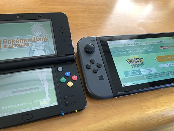 ポケモンバンクとは ゲームの人気 最新記事を集めました はてな