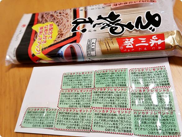 ハンカチとは 一般の人気 最新記事を集めました はてな
