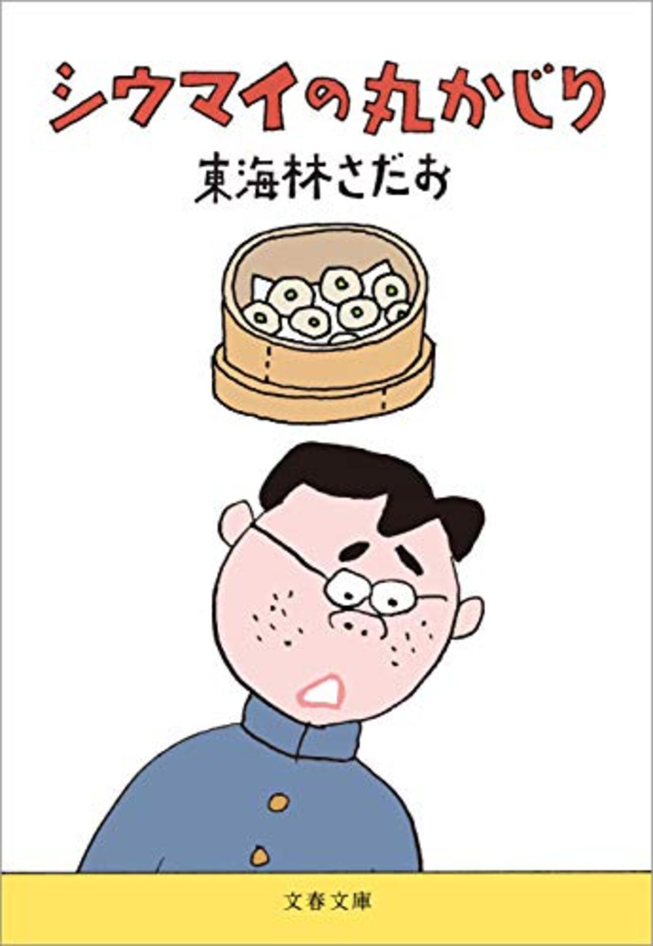 世界の食べ物 朝日百科 1〜10 8巻は無いです。 週刊朝日百科「世界の食べもの」 | 食と暮らしの古本屋＊eclipse