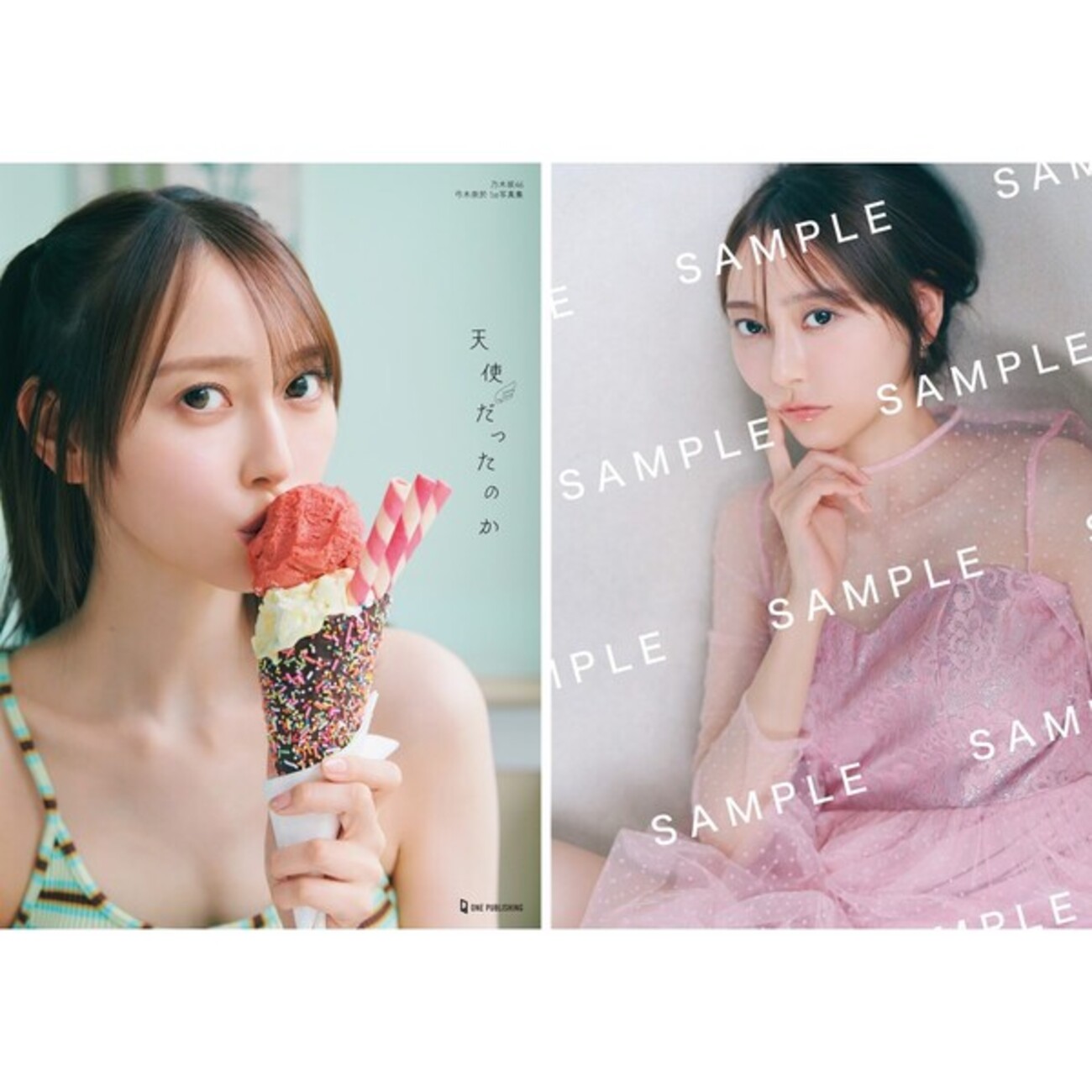 乃木坂46弓木奈於1st写真集『天使だったのか』アザーカット集セット Amazon.co.jp: 乃木坂46 弓木奈於1st写真集 『天使だったのか