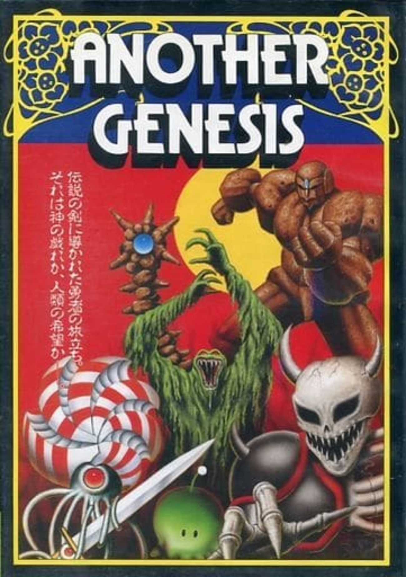 backend=imagemagick;version=1;