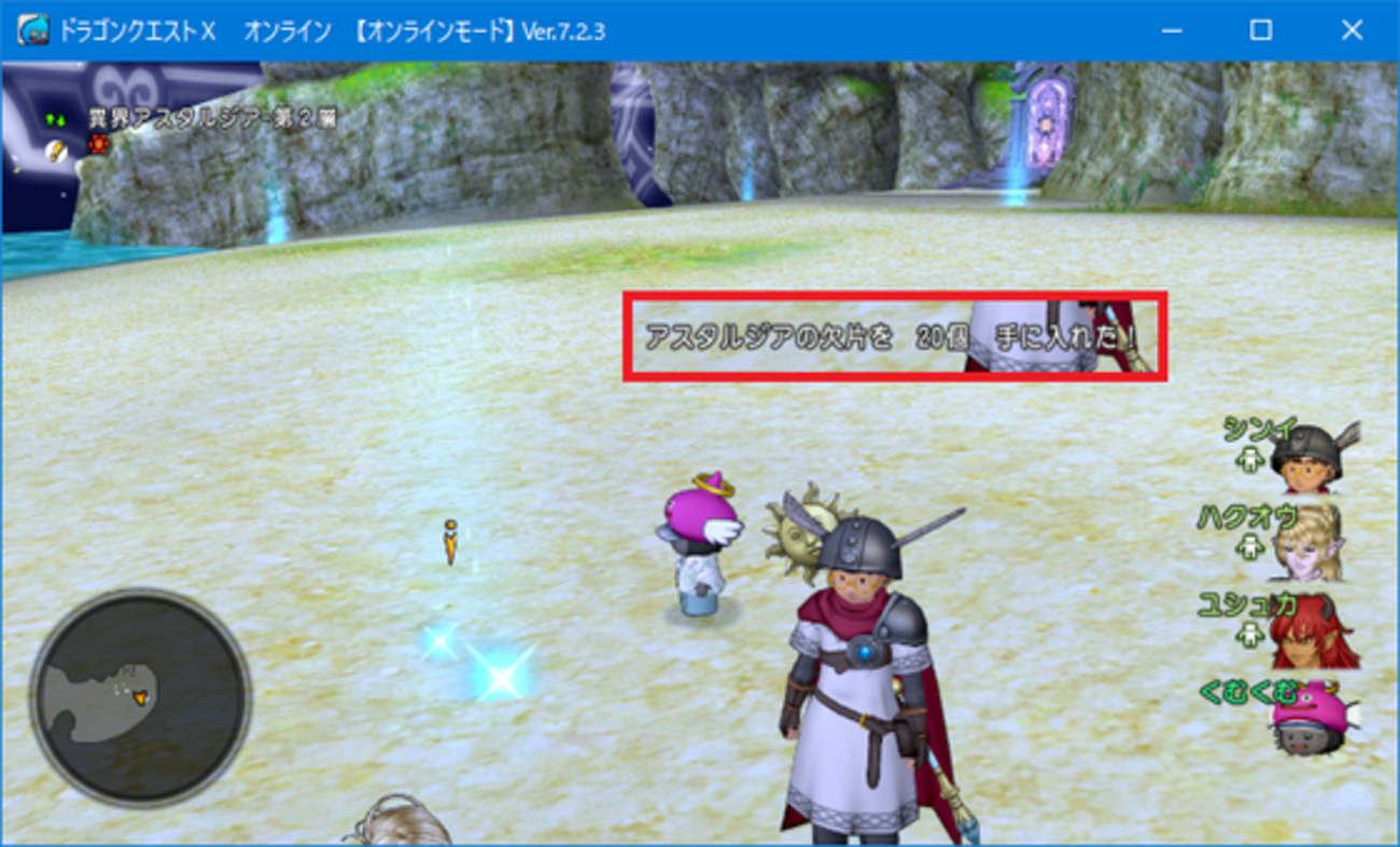 DQX】スクエニのカスハラのお話と、今週の週課とイベントのお話 - くむのなんとなくきまぐれに。 自由奔放な人の日記。