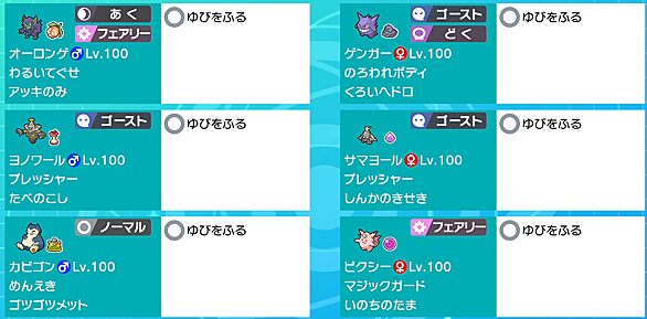 サマヨールとは ゲームの人気 最新記事を集めました はてな