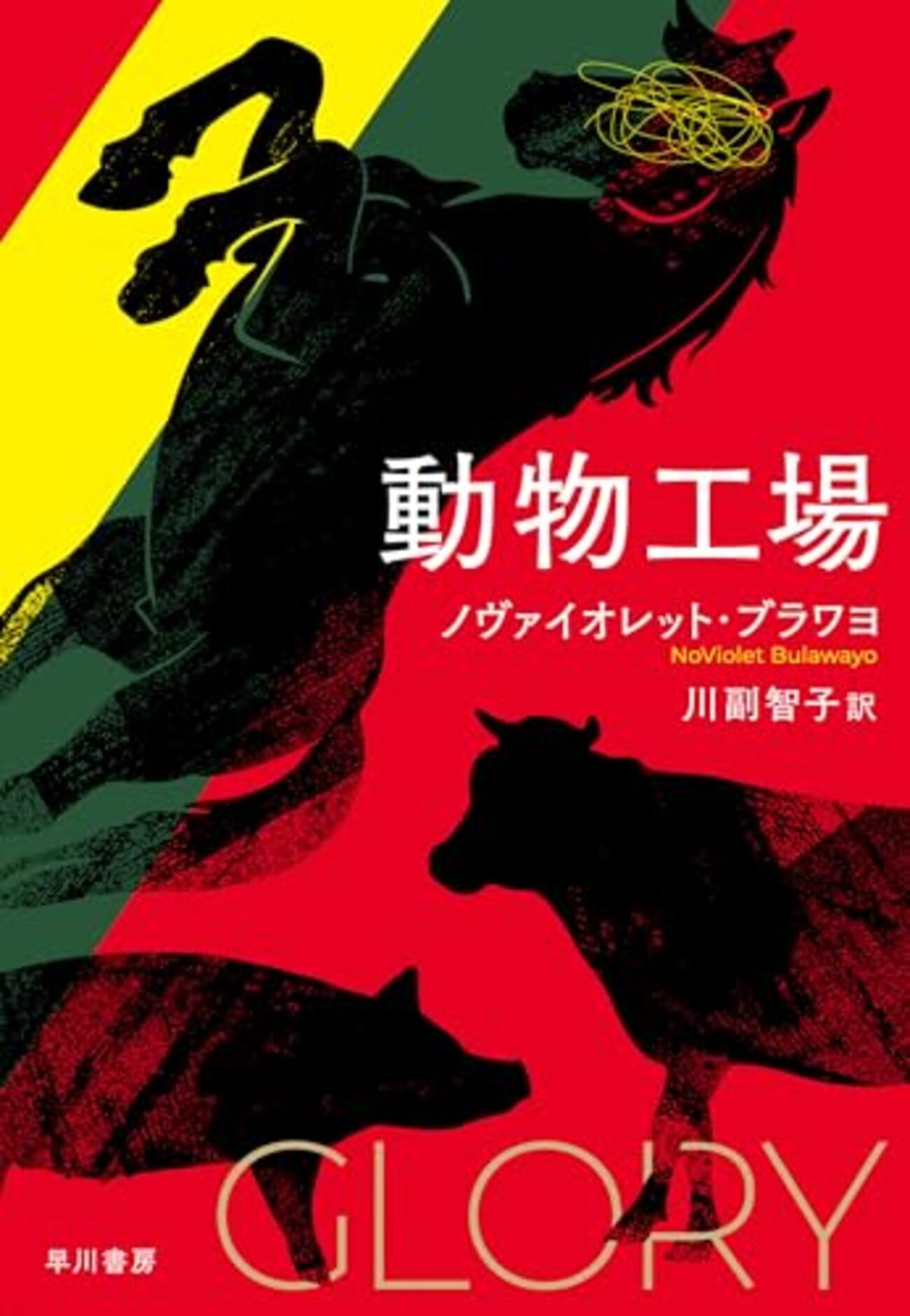 現代の文学　No.1〜No.26シリーズ 51Fr3D-ZHJL._AC_SY200_QL15_.jpg