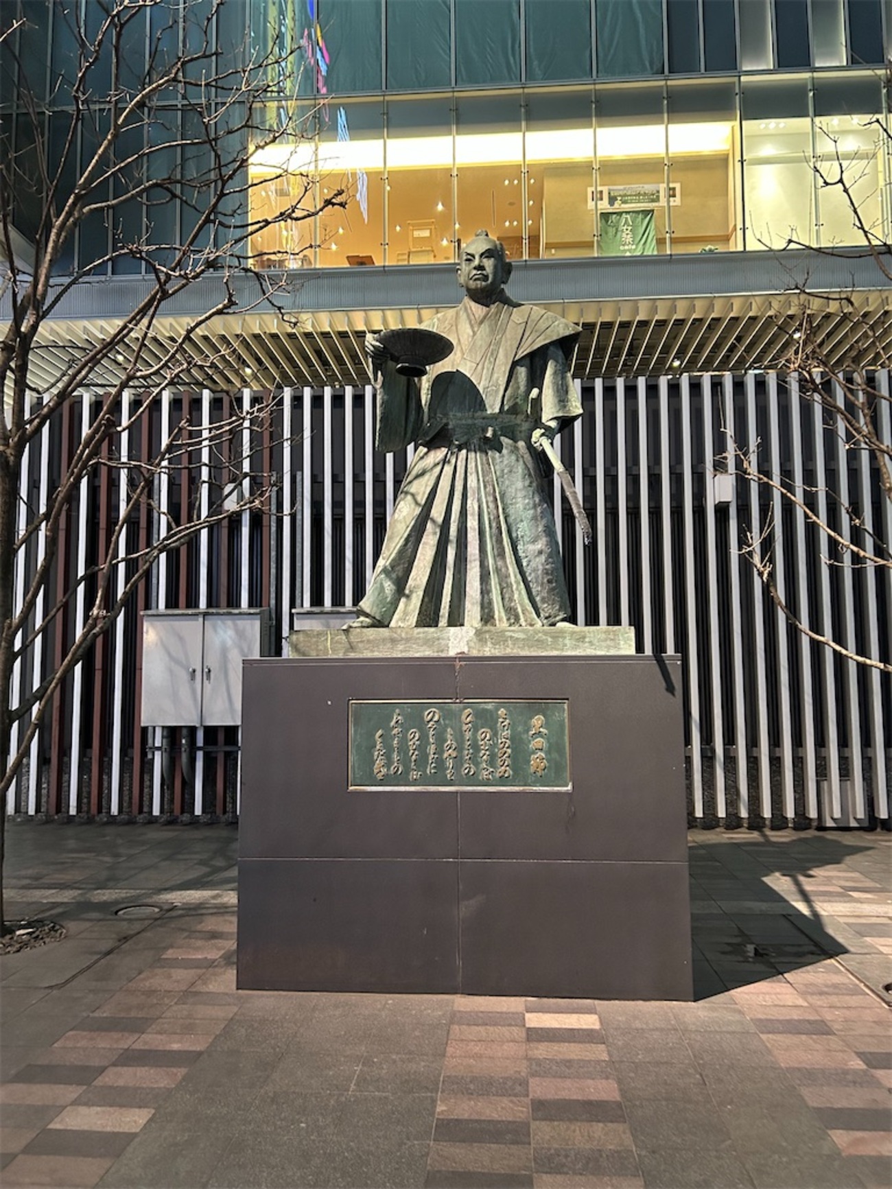 へし切長谷部見てきました(2023/1/27) - cryfor988
