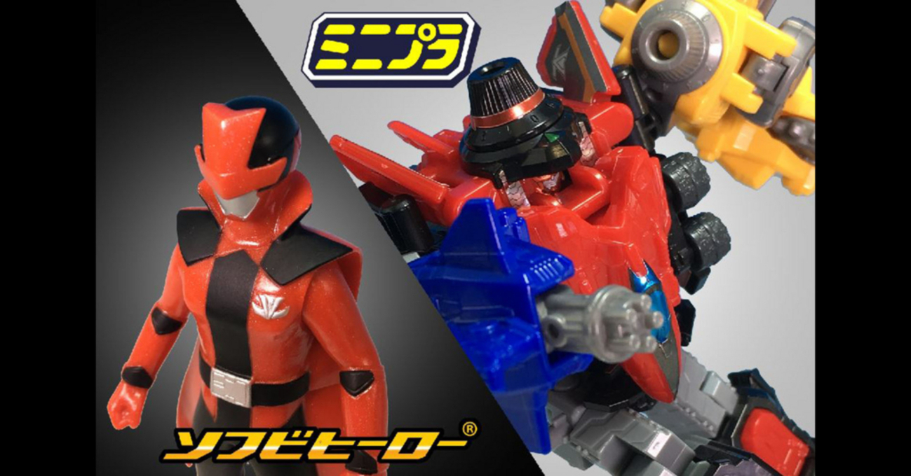 戦隊 食玩事件簿 file.8】「ミニプラ ルパンカイザー」徹底レビュー