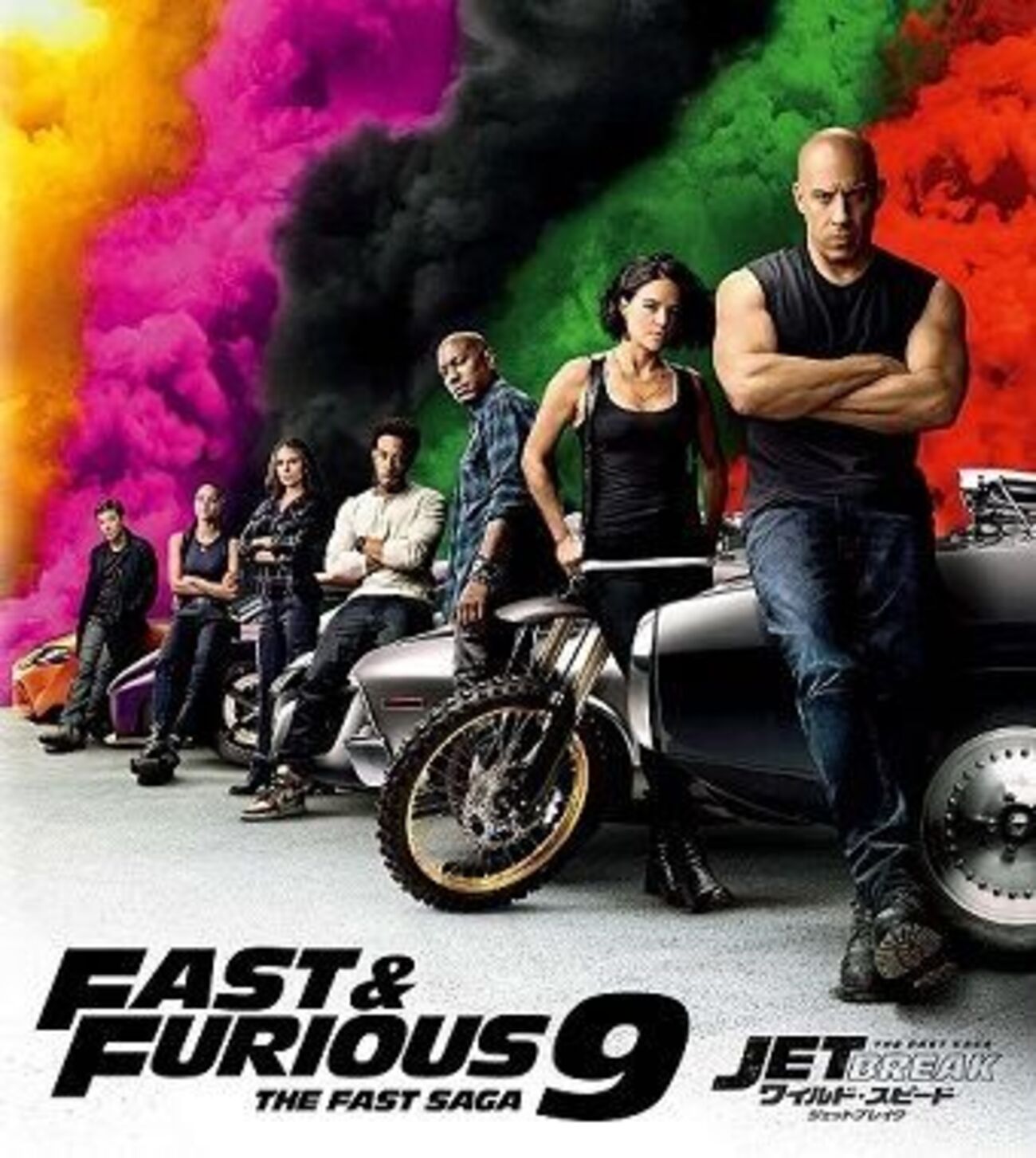 映画「ワイスピ」の原題「The Fast and the Furious」の意味とは？【全 
