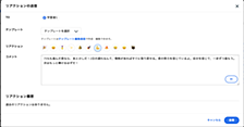 Monoxer Intern Report #22_生成AIによるコメント入力支援機能で学習回数を増やそう！
