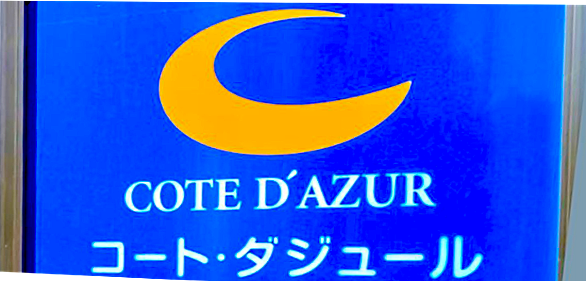 コート ダジュールとは 地理の人気 最新記事を集めました はてな コート ダジュールとは 地理の人気 最新記事を集めました はてな
