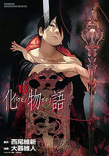 大暮維人とは マンガの人気 最新記事を集めました はてな 大暮維人とは マンガの人気 最新記事を集めました はてな