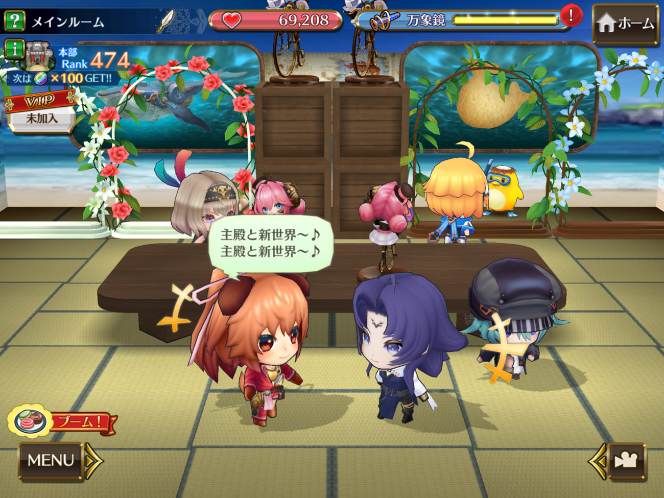 【チェンクロ 】義勇軍本部のシェギギムの会話