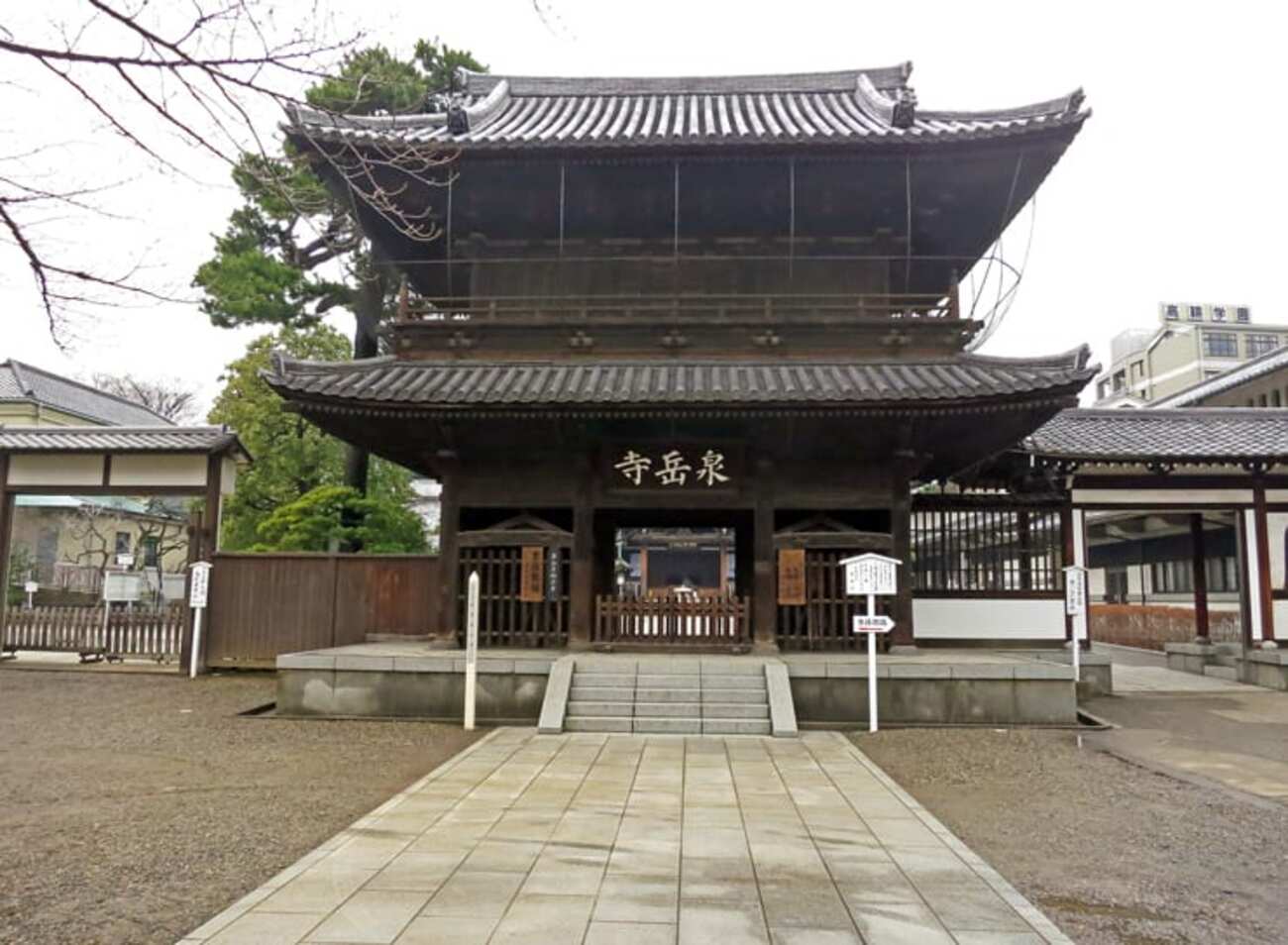 萬松山 泉岳寺(東京都港区高輪) - 今、出発の刻(たびだちのとき)