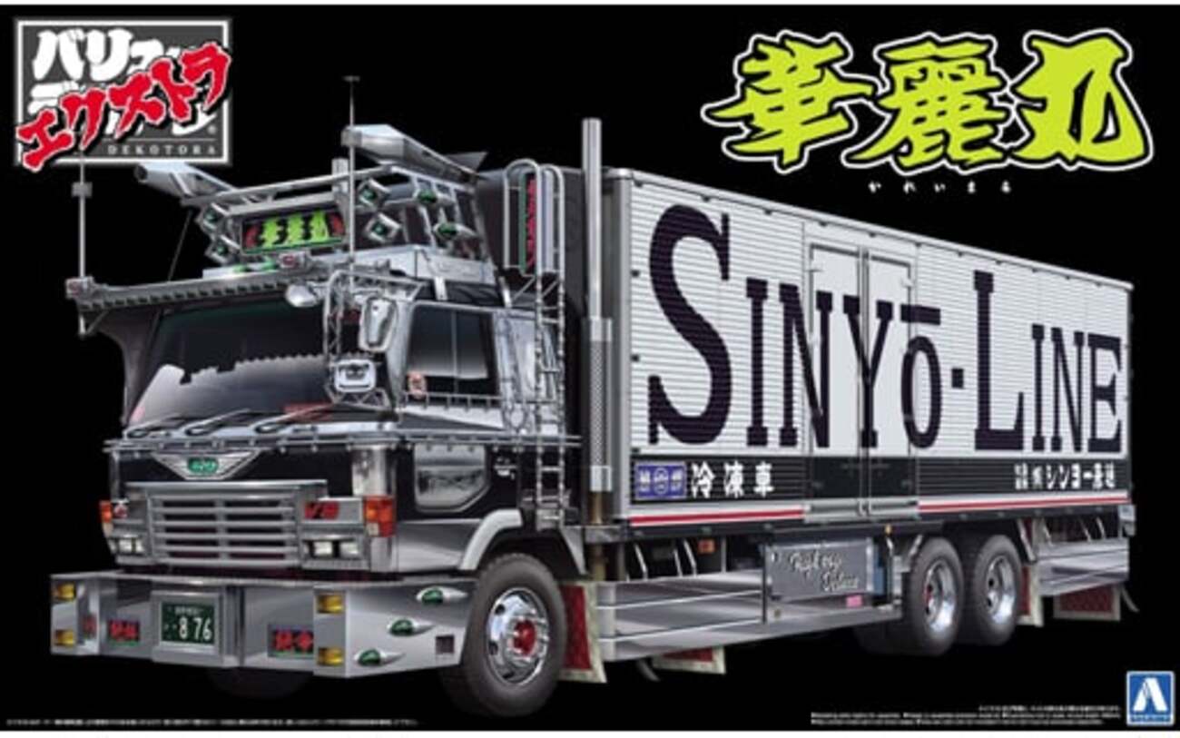 アオシマ 1/32 アートトラック シリーズ voI.4 永遠の初代渡月丸 1/32