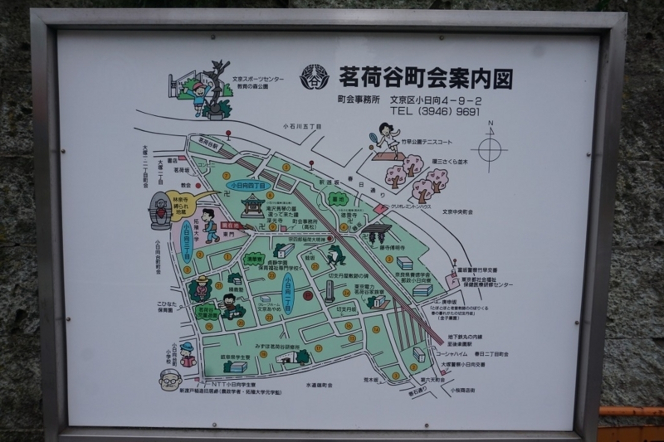 2018/07/07 小日向散歩 01 茗荷谷/茗荷坂/拓殖大学/深光寺/滝沢馬琴の 