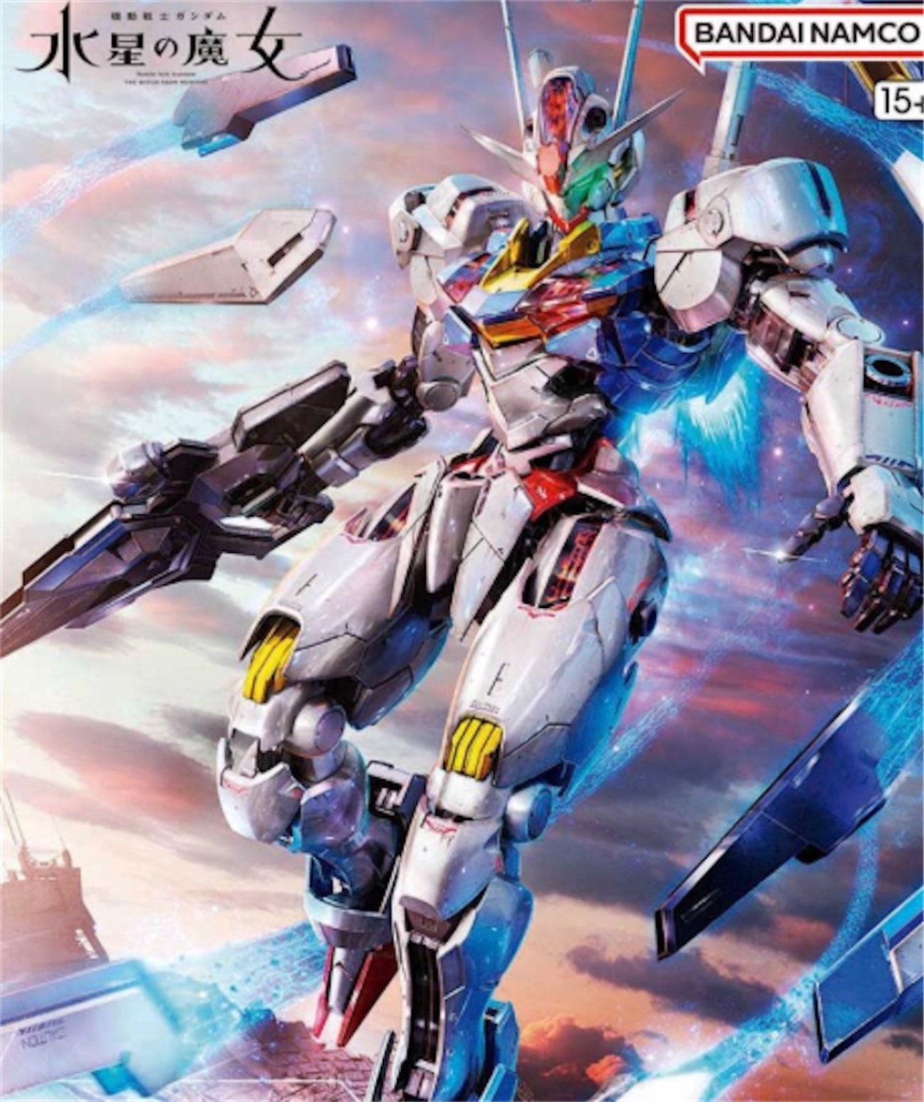 フルメカニクス ガンダムエクシア ホワイト フルメカニクス ガンダムエクシア ホワイト