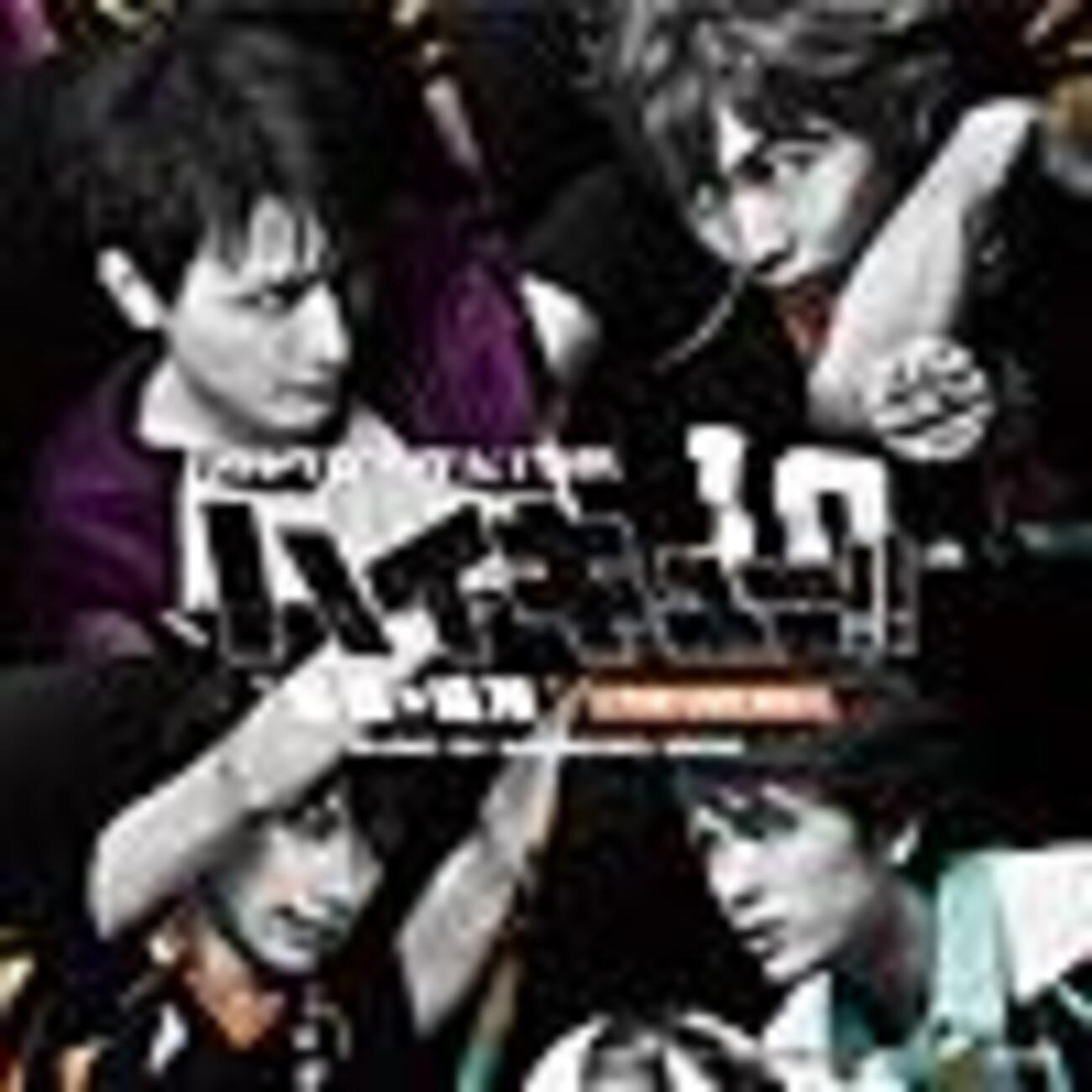 演劇ハイキュー「最強の場所~THE LIVE MIX~」とかいう宗教歌集 