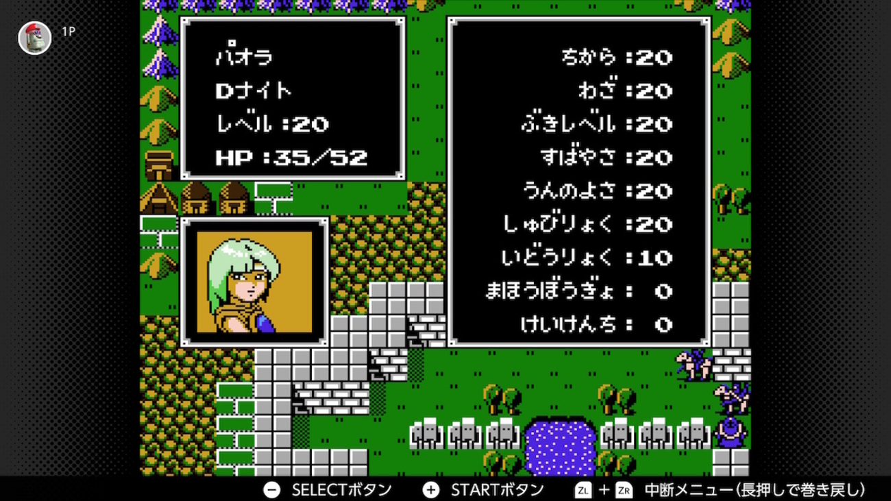 ファイヤーエンブレム　初期　攻略本　ファミコン FC版ファイアーエムブレム】初代FE「暗黒竜と光の剣」を遊び