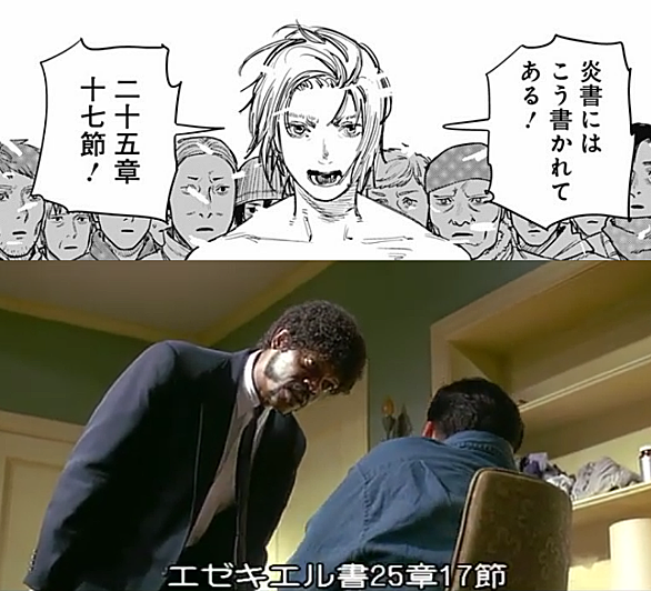 ファイアパンチとは マンガの人気 最新記事を集めました はてな ファイアパンチとは マンガの人気 最新記事を集めました はてな