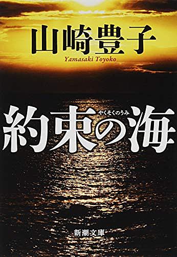 海難審判とは 一般の人気 最新記事を集めました はてな 海難審判とは 一般の人気 最新記事を集めました はてな