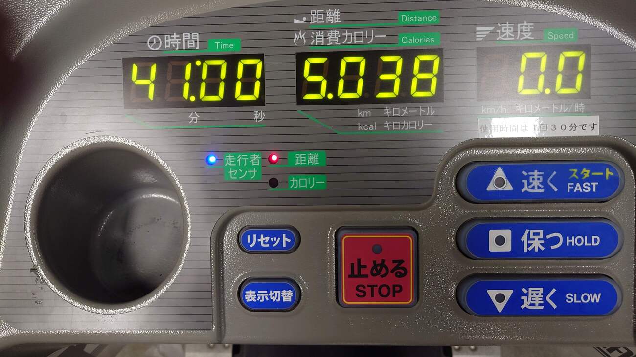 本日の修行 - あるみまんの本日の修行