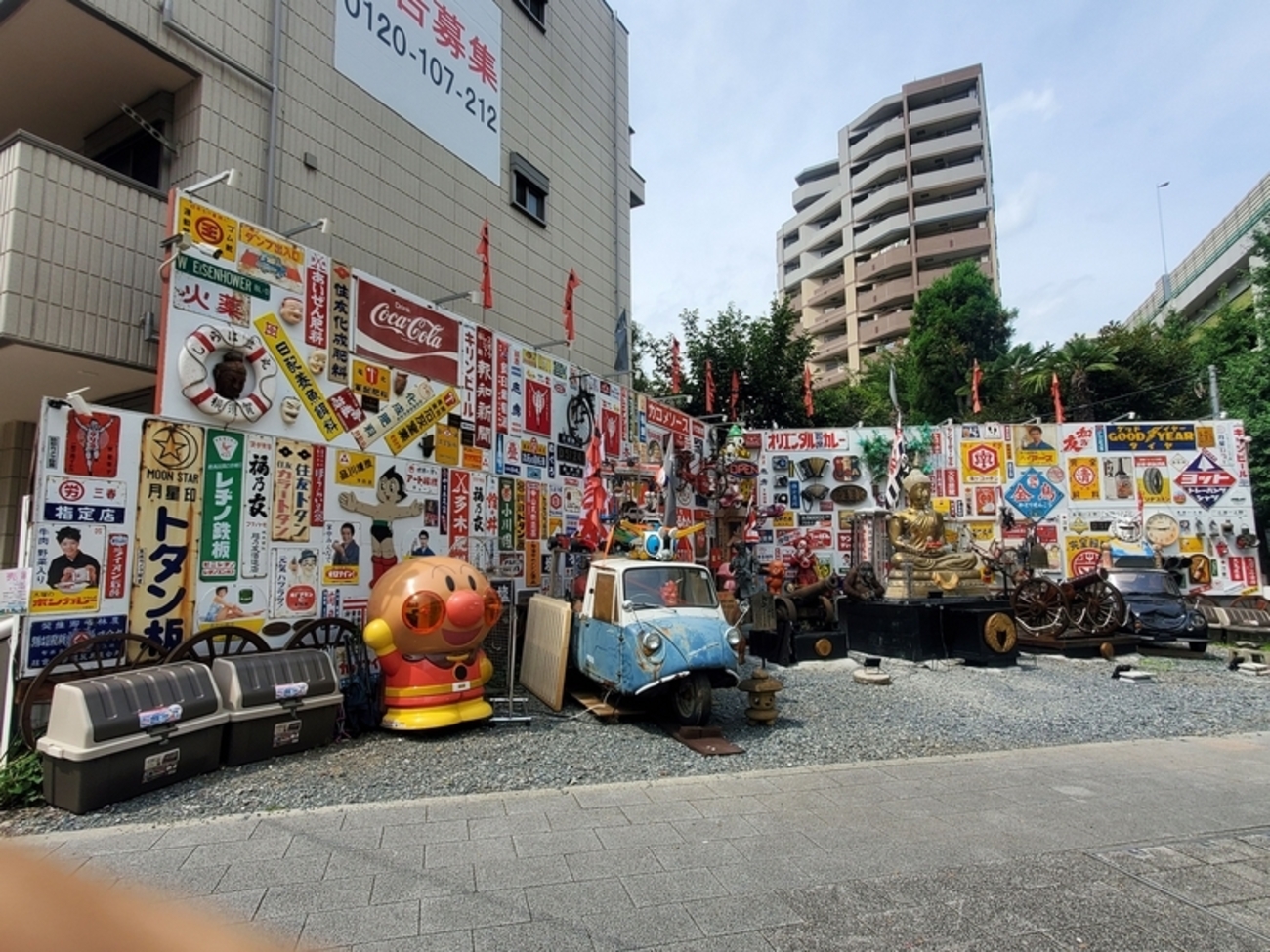 熊野町交差点角に看板屋敷ならぬレトロ看板展示会場があった。 - 歩