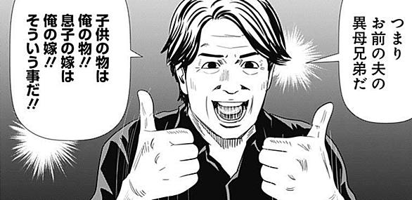 栗原正尚とは マンガの人気 最新記事を集めました はてな 栗原正尚とは マンガの人気 最新記事を集めました はてな