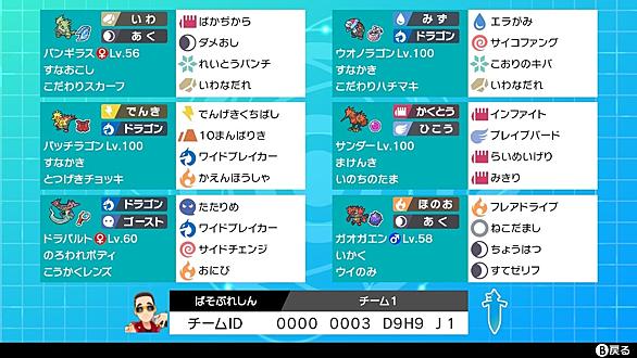 きりばらいとは ゲームの人気 最新記事を集めました はてな きりばらいとは ゲームの人気 最新記事を集めました はてな