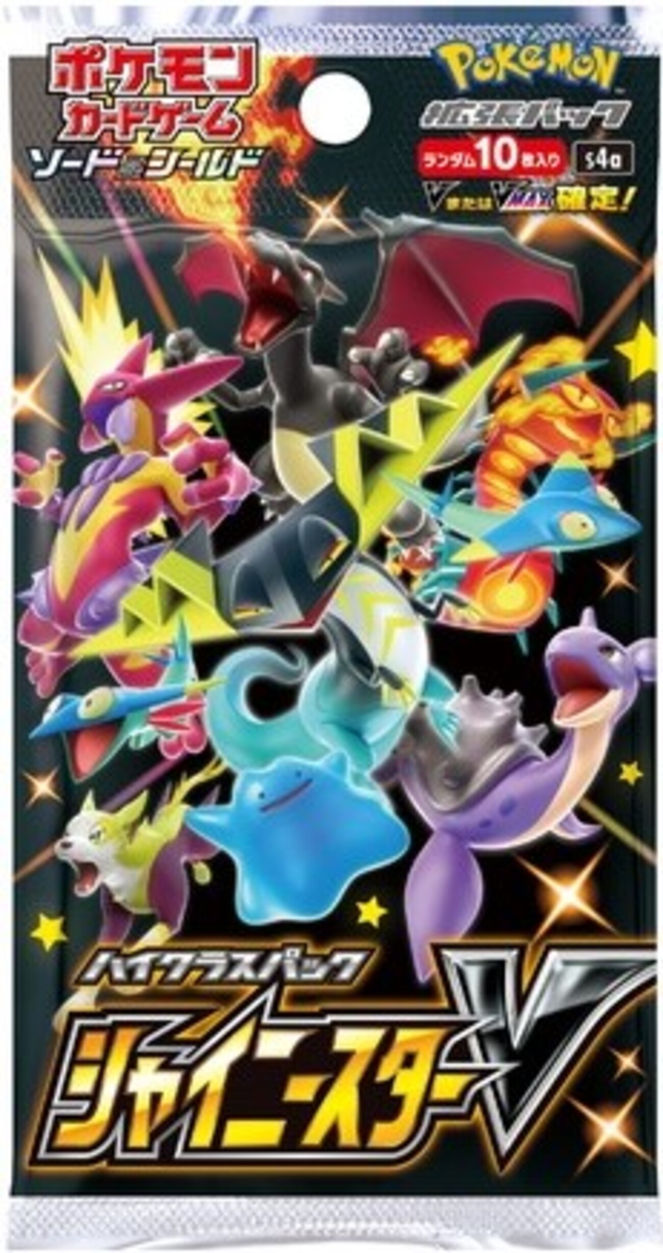 ポケカ 開封】偶然残っていたシャイニースターVを8パック開封したら 