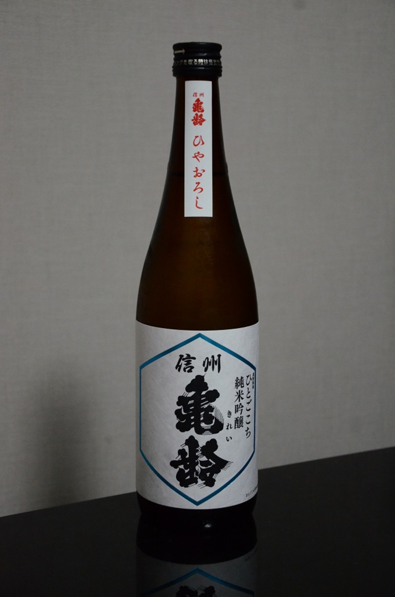 ≪98≫信州亀齢 ひとごこち純米吟醸 ひやおろし 28BY - 日本酒愉快 