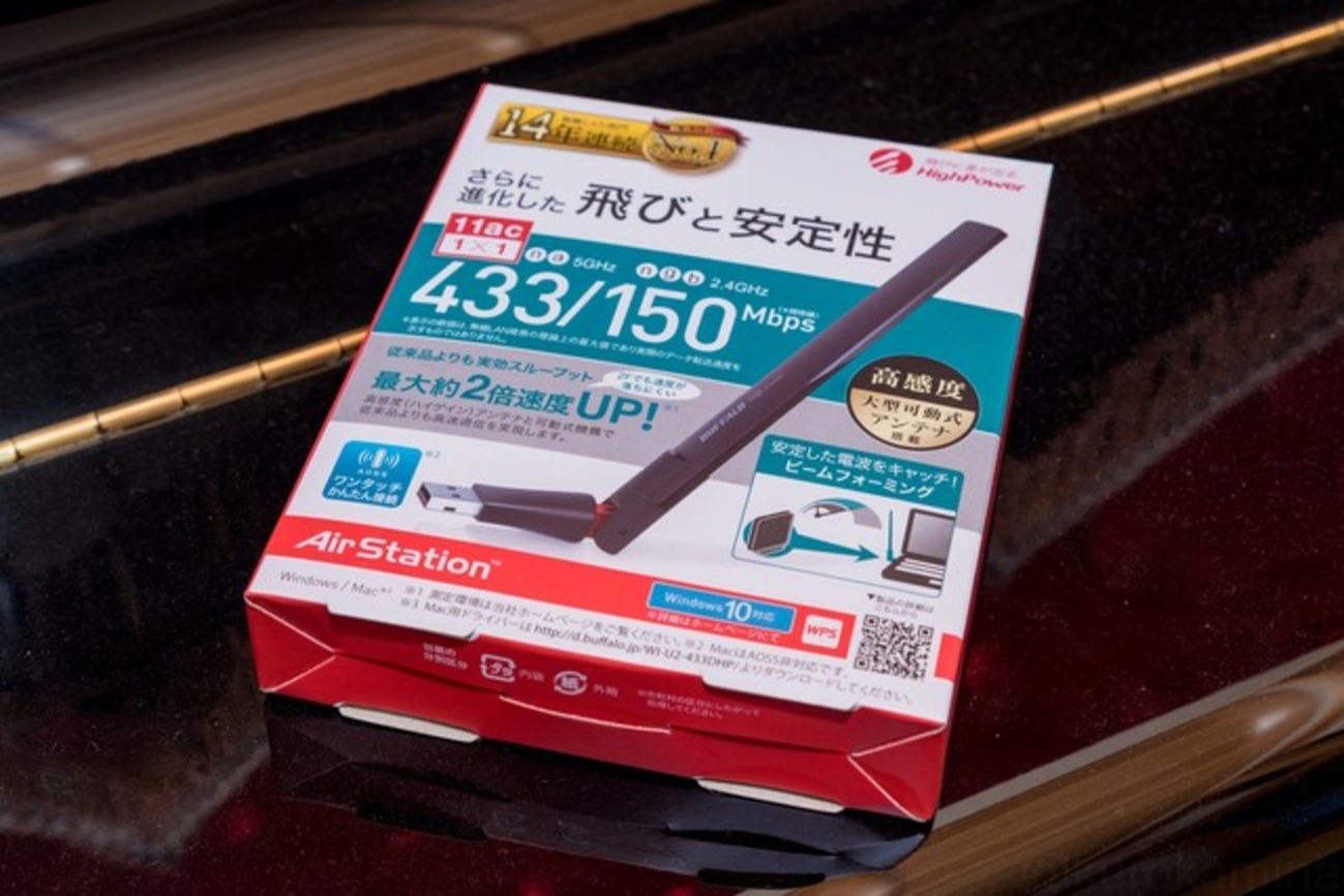 BUFFALO WiFi 無線LAN 子機 WI-U2-433DMS 11ac 433+150Mbps USB2.0 ビームフォーミング機能搭載 n5ksbvb Amazon | BUFFALO WiFi 無線LAN 子機 WI-U2-433DMS 11ac 433+