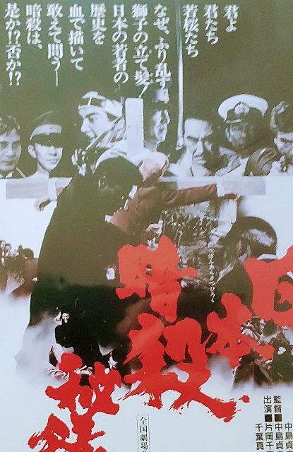 安田財閥とは 一般の人気 最新記事を集めました はてな 安田財閥とは 一般の人気 最新記事を集めました はてな