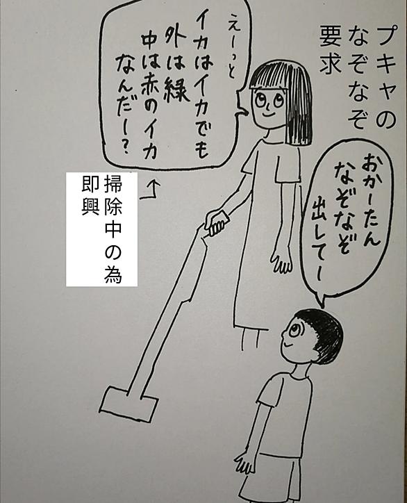 なぞなぞとは ゲームの人気 最新記事を集めました はてな