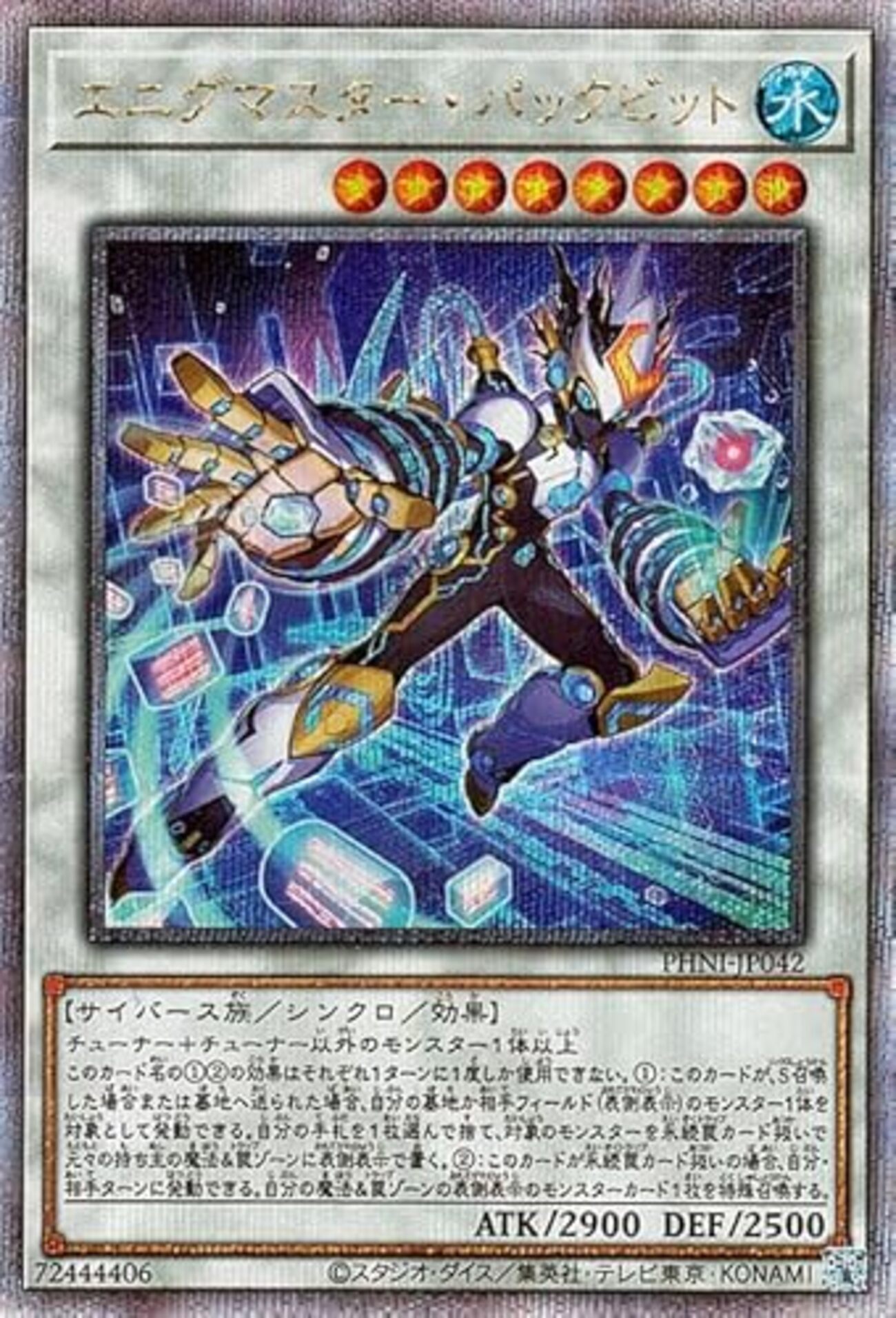 新品未使用　遊戯王　スリーブ　エニグマスター・パックビット backend=imagemagick;version=1;
