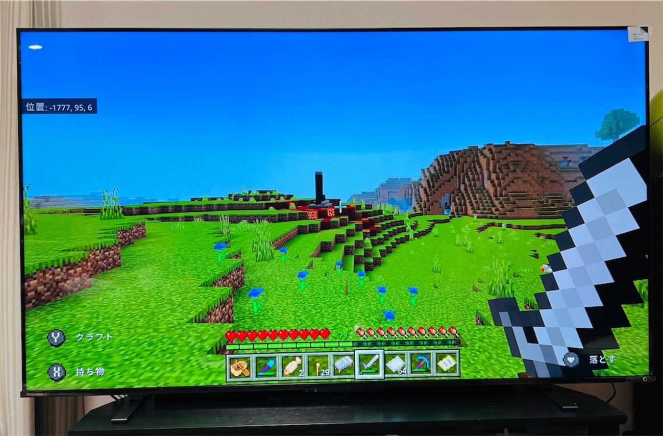 レビュー】REGZA 65Z570Kを購入。4K液晶テレビに買い換えました 
