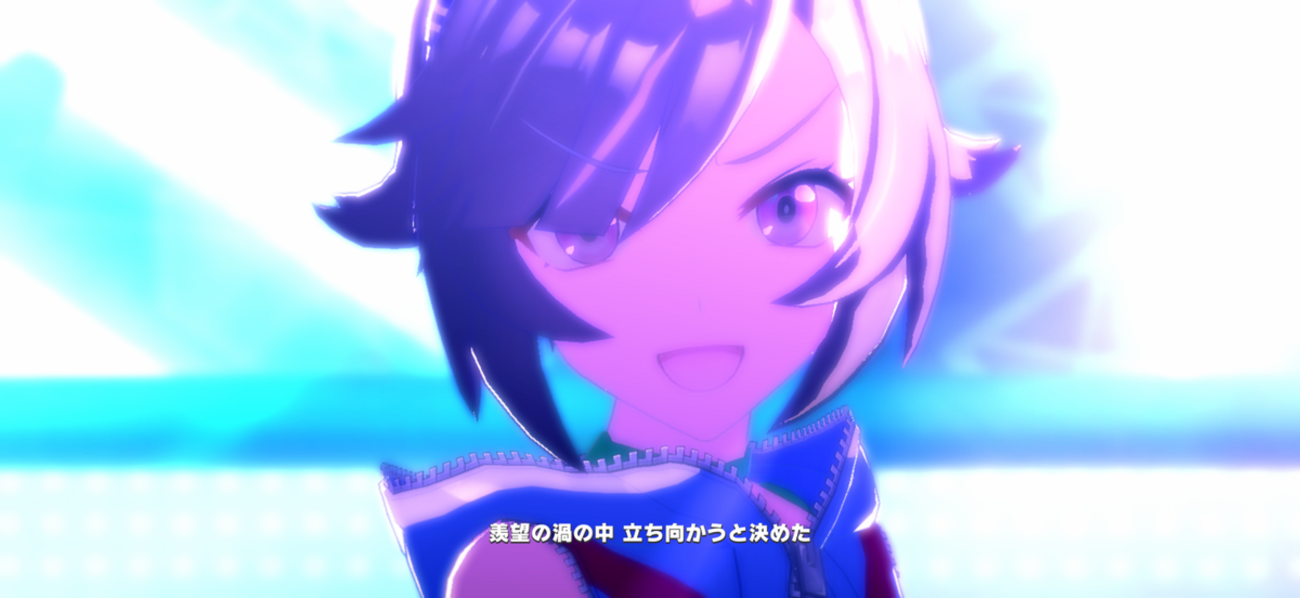ウマ娘攻略日記259　6ハロンの仕事人　ビリーヴ育成記