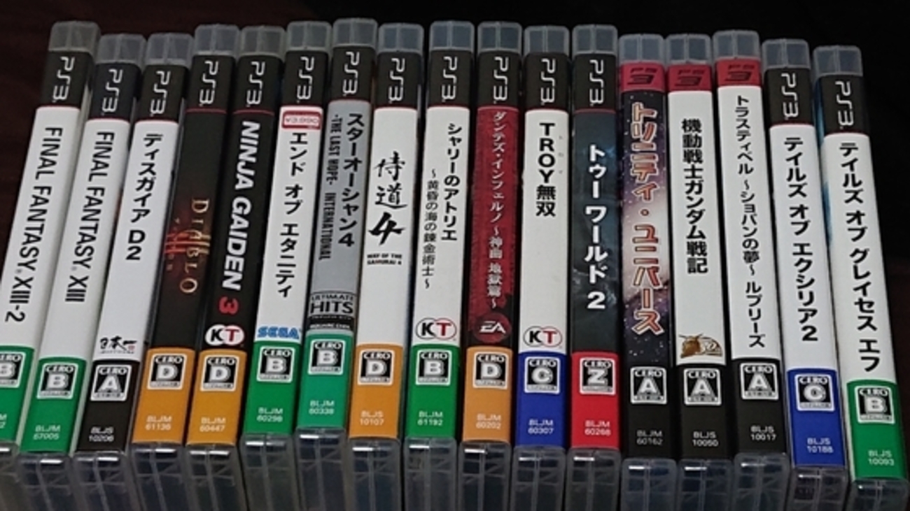 PS3ソフトを大量に買ってみたお話 - くむのなんとなくきまぐれに 