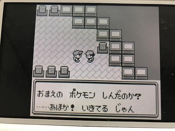 タイプ統一とは 人気 最新記事を集めました はてな