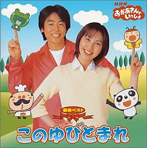 つのだりょうことは 一般の人気 最新記事を集めました はてな