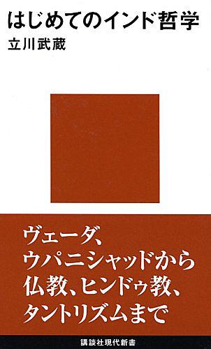 エピクロスとは 一般の人気 最新記事を集めました はてな エピクロスとは 一般の人気 最新記事を集めました はてな