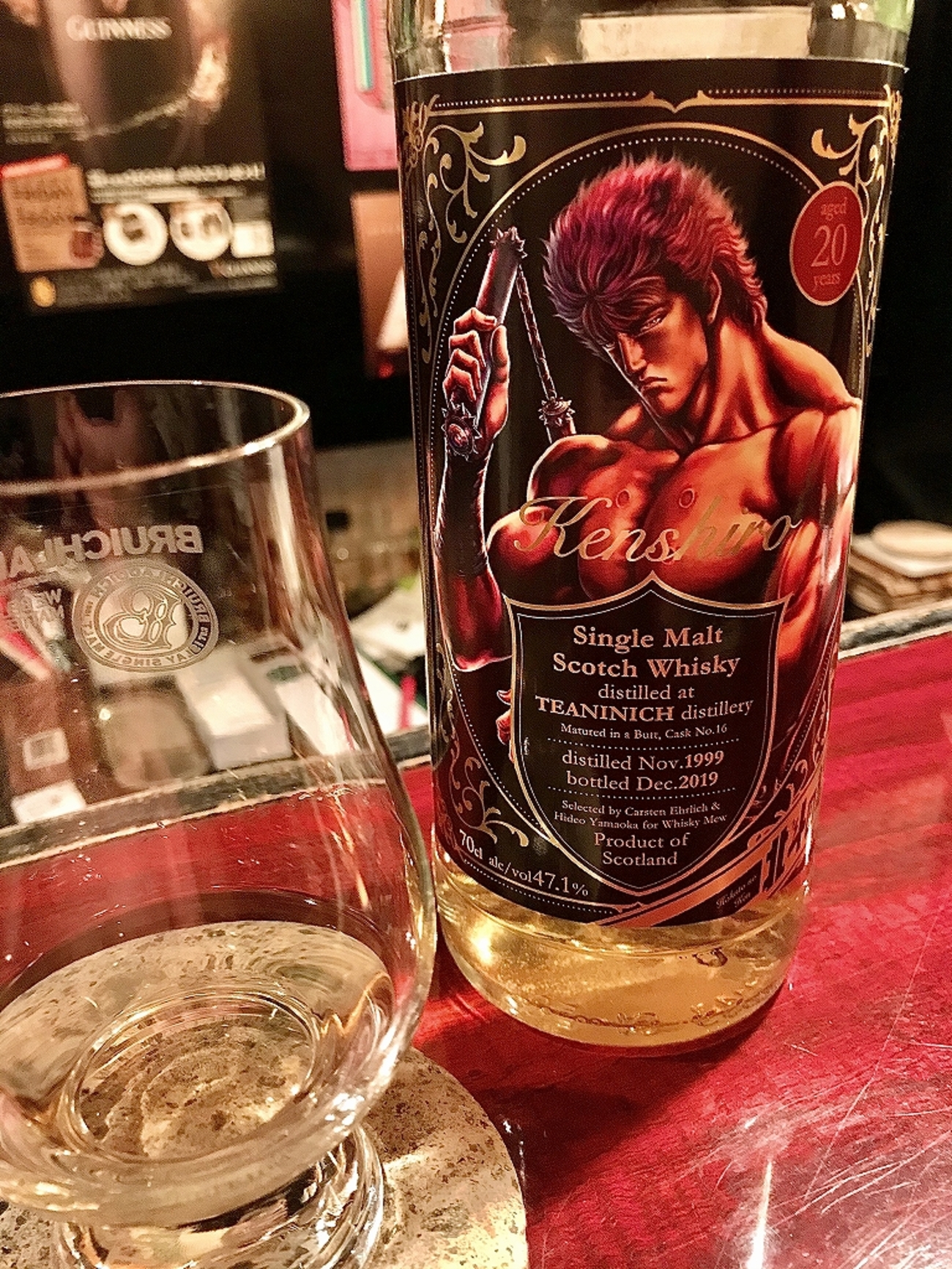 北斗の拳 ケンシロウラベル ティーニニック1999 WHISKY MEW - 赤い酔星 
