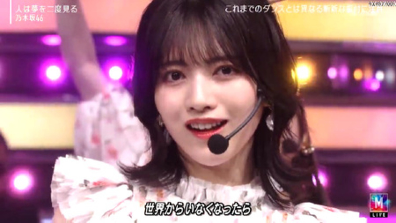 乃木フェス ledクロック 林瑠奈