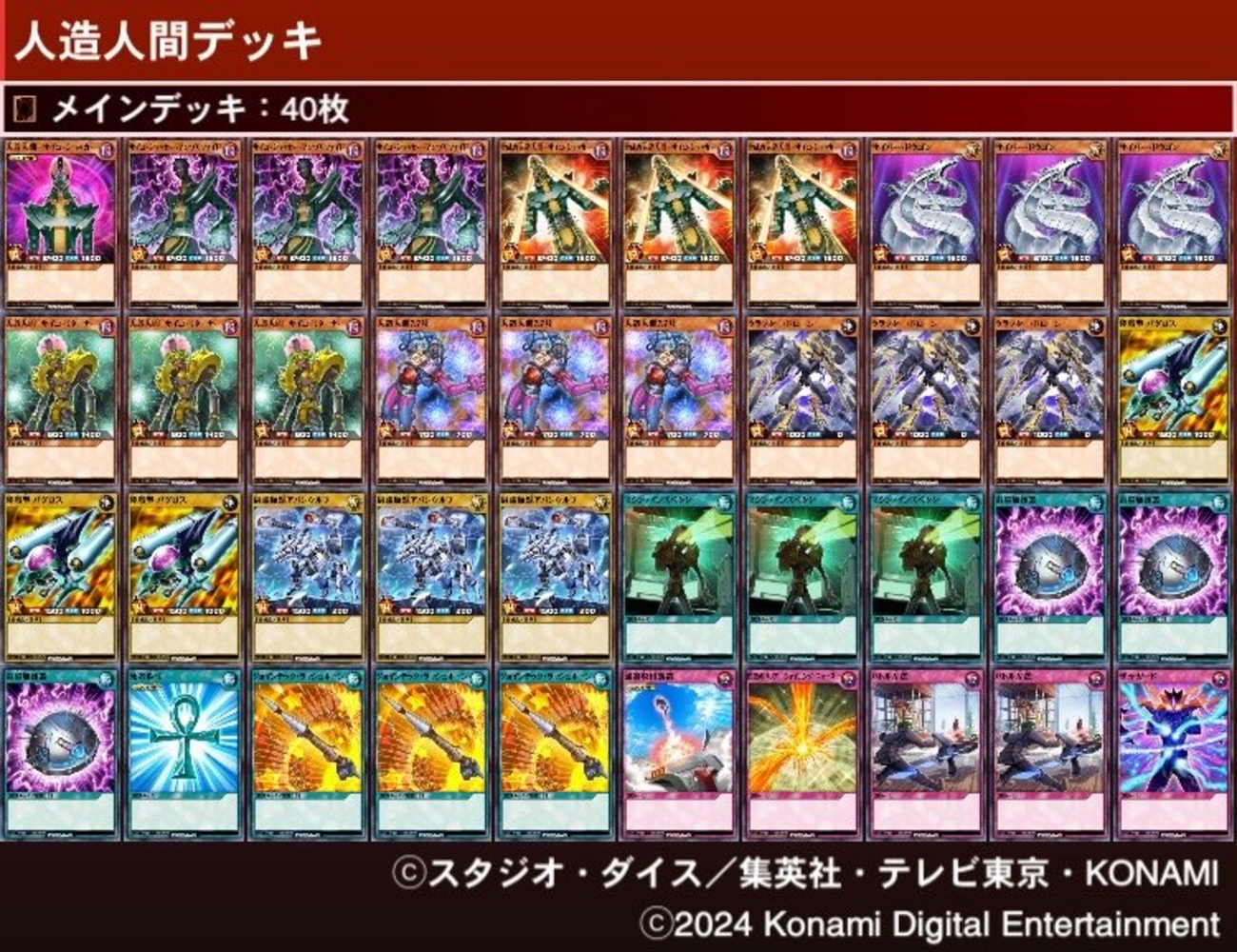 backend=imagemagick;version=1;