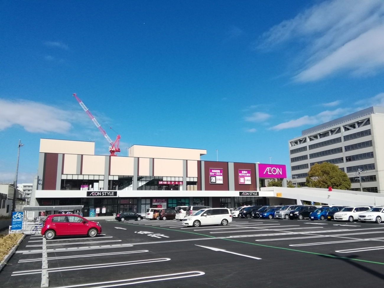 イオン スタイル 戸塚