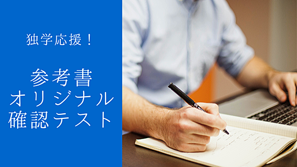 増田塾とは 一般の人気 最新記事を集めました はてな