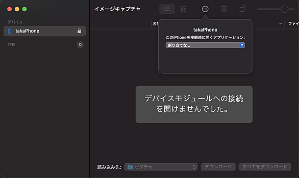 イメージキャプチャとは コンピュータの人気 最新記事を集めました はてな イメージキャプチャとは コンピュータの人気 最新記事を集めました はてな