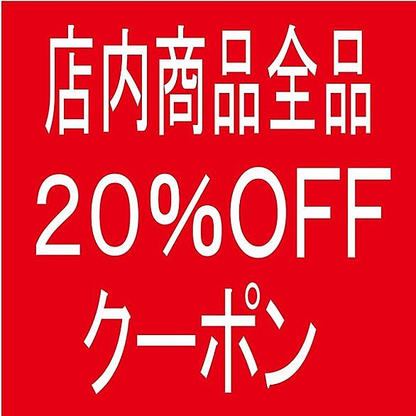 クーポンポンとは 一般の人気 最新記事を集めました はてな クーポンポンとは 一般の人気 最新記事を集めました はてな