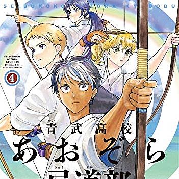 星の瞳のシルエットとは マンガの人気 最新記事を集めました はてな 星の瞳のシルエットとは マンガの人気 最新記事を集めました はてな