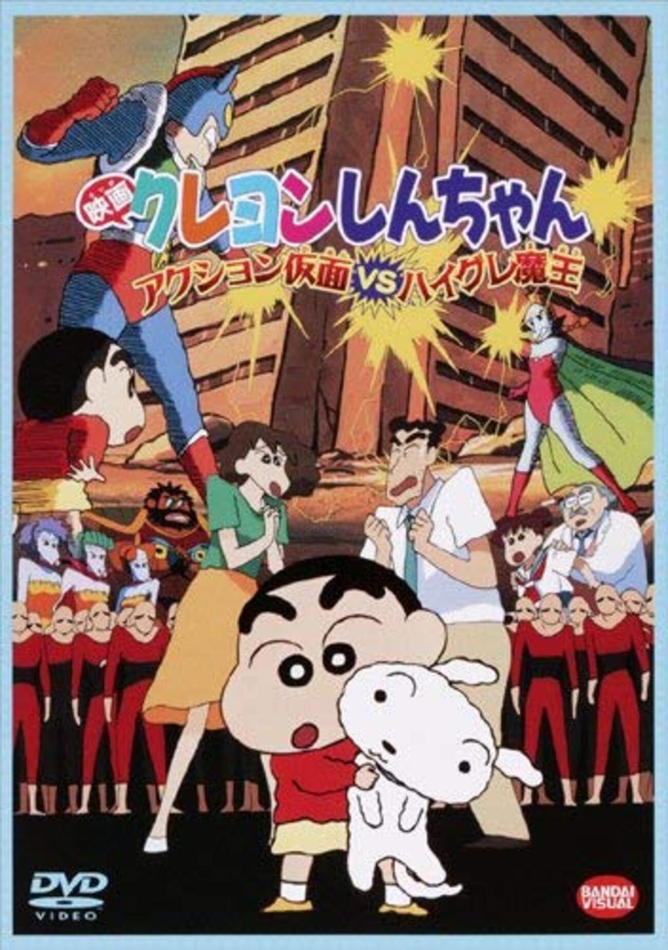 歴代一覧｜映画【クレヨンしんちゃん】全作を時系列で解説 - 歴代作品
