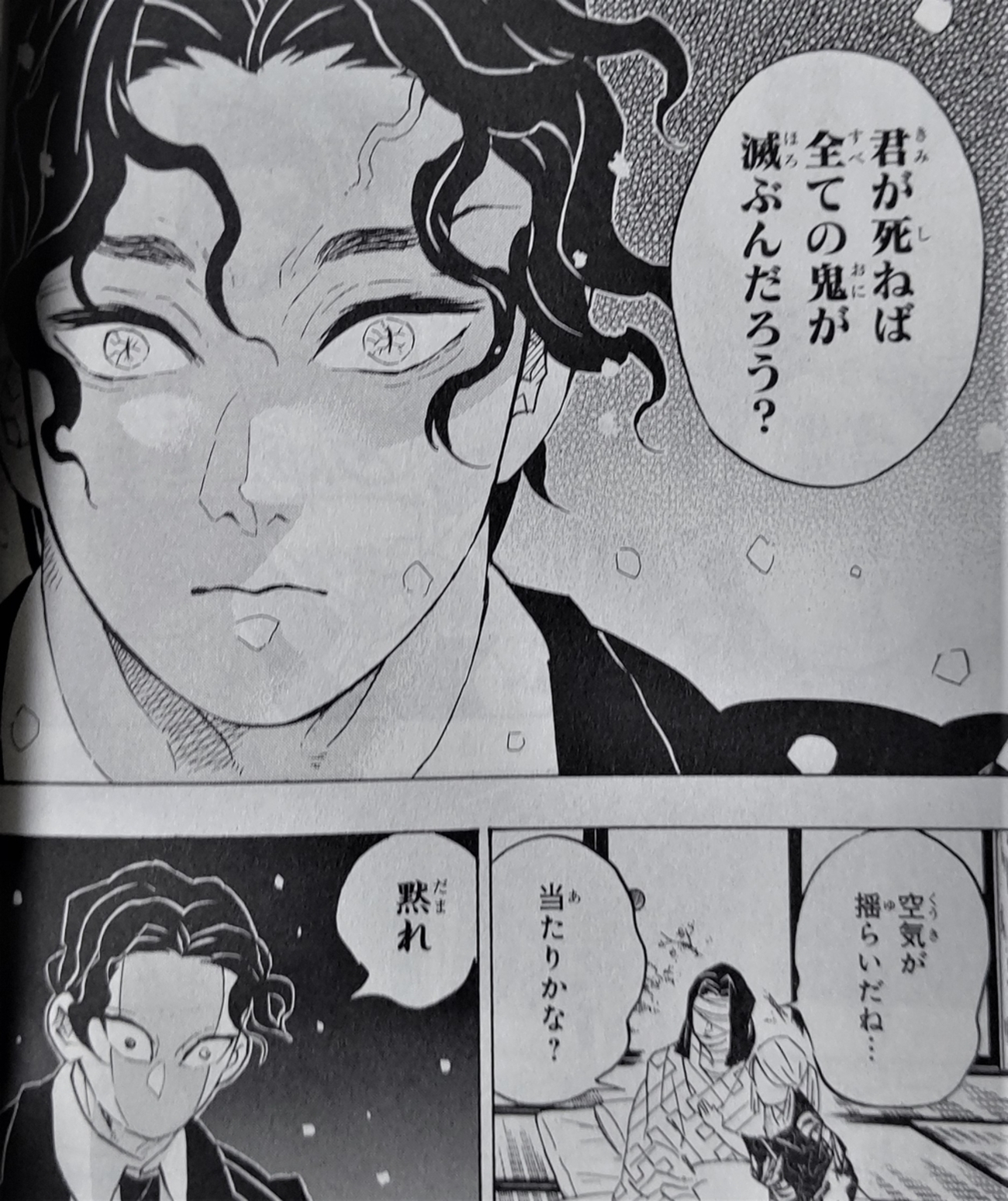 公の場での発言・インタビュー報道記録